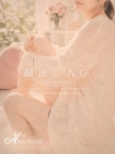 AMATERAS-アマテラス- Ayana(あやな)