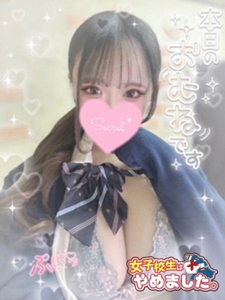 ひめか