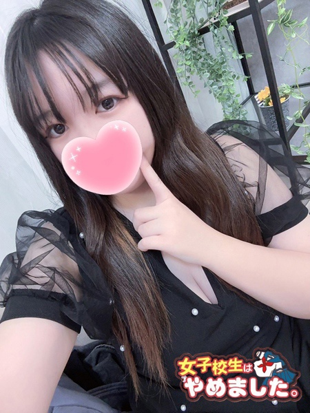 あのん