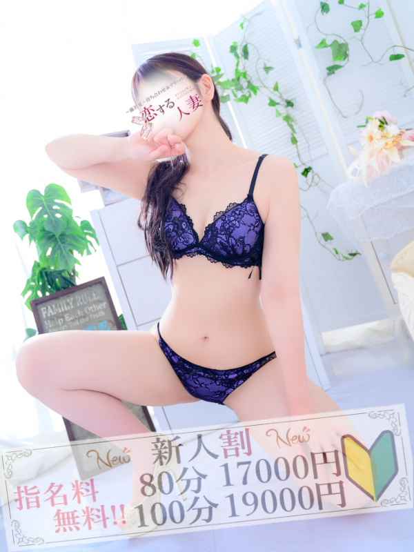 あずさ