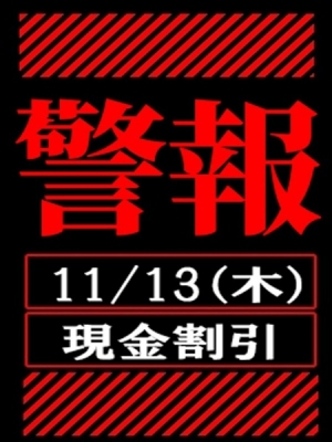 美熟女倶楽部 Hips春日部店 熟女補完計画