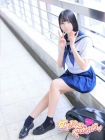 女子高生はやめられない みゆ