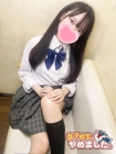 難波女子高生やめました!! かや