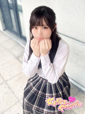 おもち