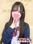 難波女子高生やめました!! さくら