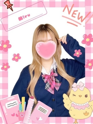 難波女子高生やめました!! みる