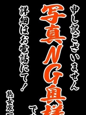 熟女家 豊中蛍池店 りら