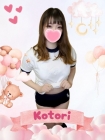 難波女子高生やめました!! ことり