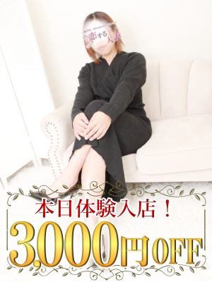 恋する人妻 そあら