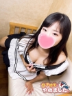 難波女子高生やめました!! すみれ