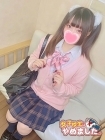 難波女子高生やめました!! このみ