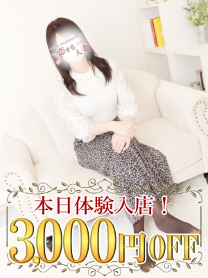 恋する人妻 めぐみ