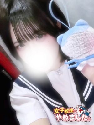 難波女子高生やめました!! ちぃ