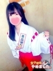難波女子高生やめました!! いつき