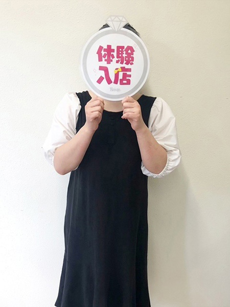 体験 みすず