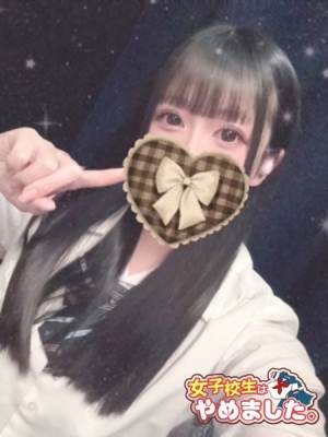 ましろ