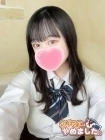 難波女子高生やめました!! ひな