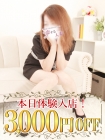 恋する人妻 りえ
