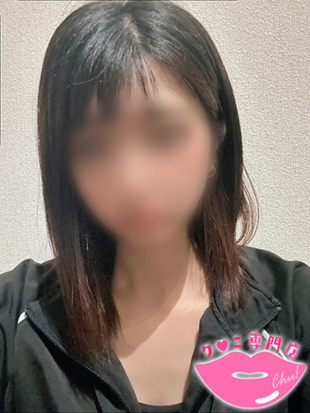 ある