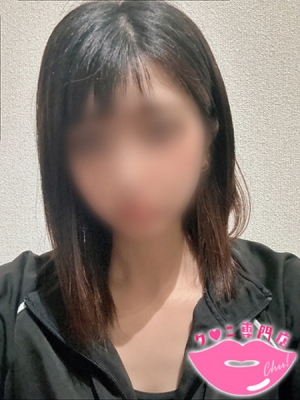 ある