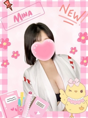 難波女子高生やめました!! みな