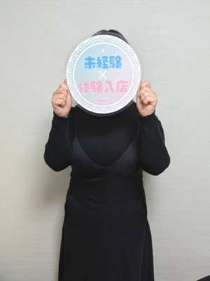 虹色メロンパイ 体験 あおい