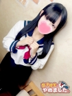 難波女子高生やめました!! おと