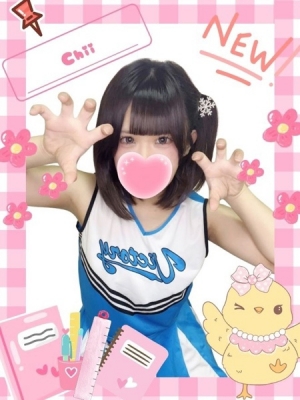 難波女子高生やめました!! ちぃ