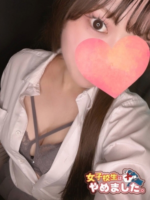 難波女子高生やめました!! えま