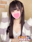 難波女子高生やめました!! にゃん