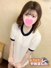 難波女子高生やめました!! ゆきか