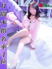美熟女倶楽部 Hips春日部店 もも