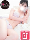 人妻KISS 美〇あん☆夢の現役AV女優☆