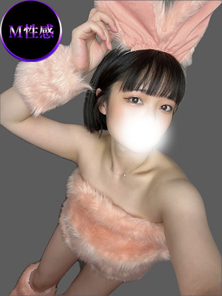 ウサ