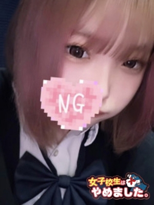 難波女子高生やめました!! プリン