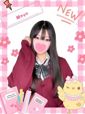 難波女子高生やめました!! まや