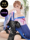 仙台M性感マッサージ エデン 愛衣菜-あいな-