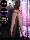 仙台M性感マッサージ エデン チアキ