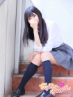 女子高生はやめられない みる