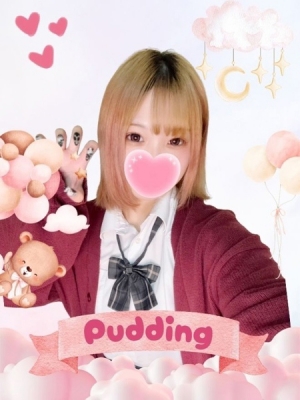 難波女子高生やめました!! プリン