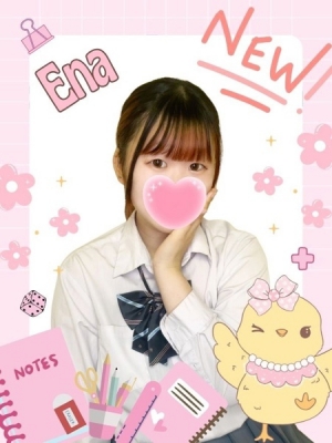 えな