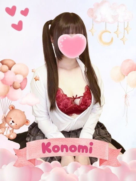 このみ