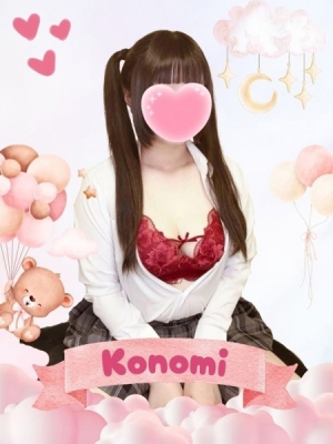 このみ
