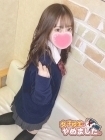 難波女子高生やめました!! さら