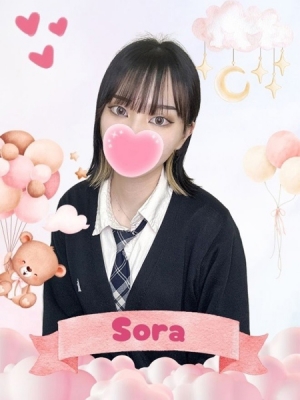 難波女子高生やめました!! そら