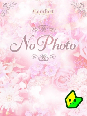 性感エステ&ヘルス京都コンフォート 七海 あいる