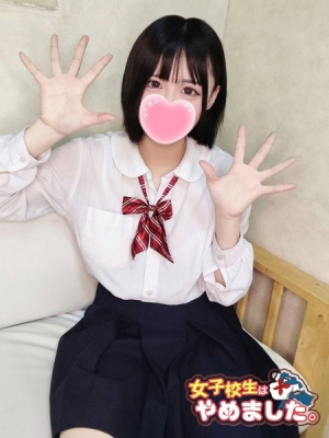 難波女子高生やめました!! エンマ