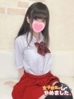 難波女子高生やめました!! ふぶき
