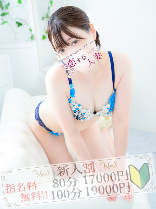 ちはる