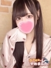 難波女子高生やめました!! にゃん